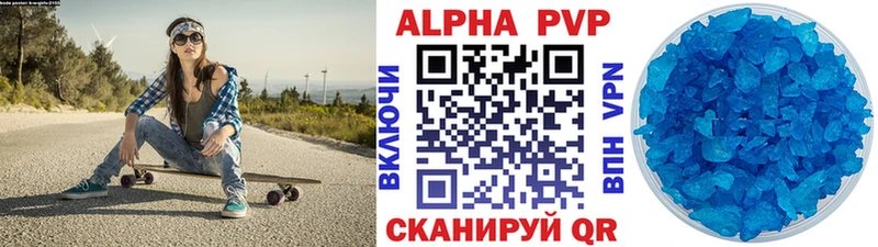 Alpha PVP крисы CK  гидра как зайти  Кольчугино  где купить наркоту 
