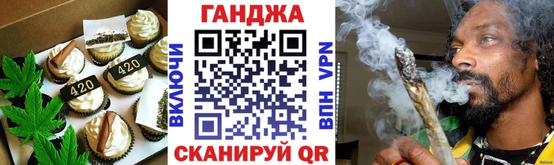 Еда ТГК конопля  площадка телеграм  Кольчугино  купить закладку 