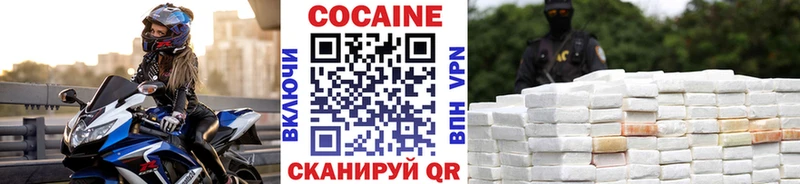 сколько стоит  Кольчугино  Кокаин Перу 