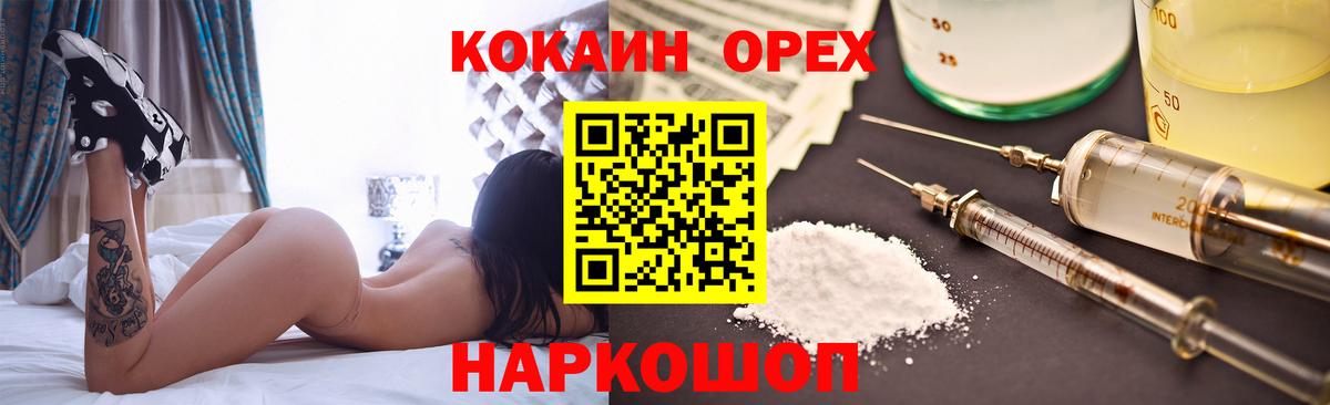 Cocaine Боливия Кольчугино