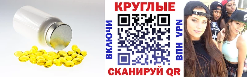 OMG рабочий сайт Кольчугино ЭКСТАЗИ круглые дарнет шоп
