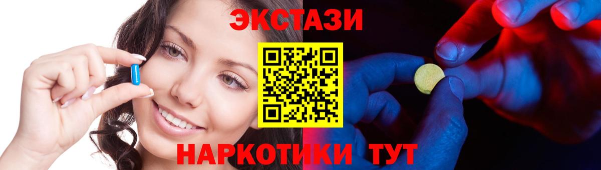 Ecstasy TESLA Кольчугино