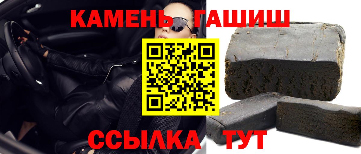Codein  МЕТ  Вход с VPN  Кольчугино  Гашиш  Каннабис  Alpha PVP СК   Меф МЯУ МЯУ   COCAIN 