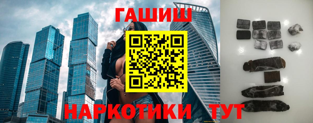 Марихуана Кольчугино
