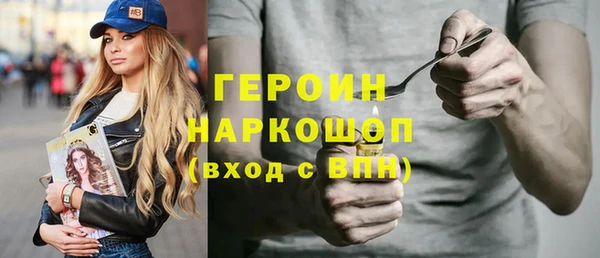 кристаллы Киреевск