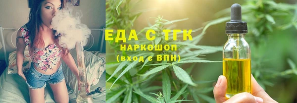 mdma Каменск-Шахтинский