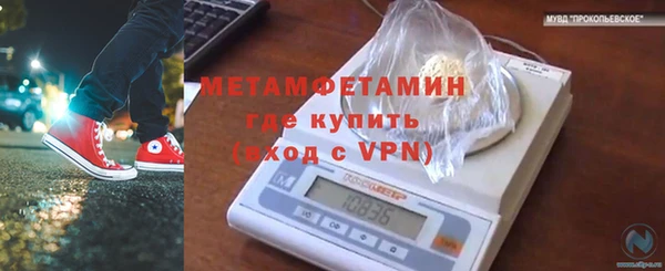 кокаин VHQ Каменка