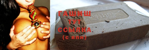 2c-b Каменногорск