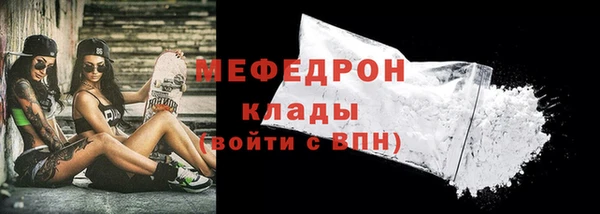 mdma Каменск-Шахтинский