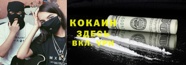 кокаин VHQ Каменка