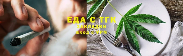 эйфоретик Инта