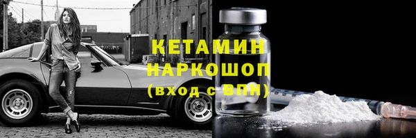 кокаин VHQ Каменка