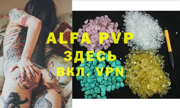круглые Инсар