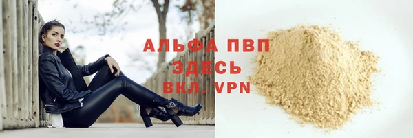 mdma Каменск-Шахтинский