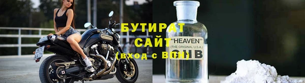 кокаин VHQ Каменка