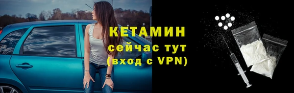 mdma Каменск-Шахтинский