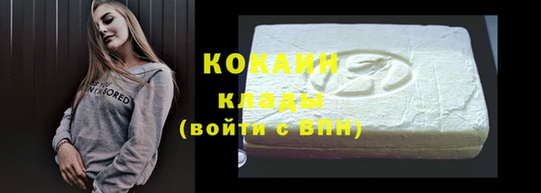кокаин VHQ Каменка
