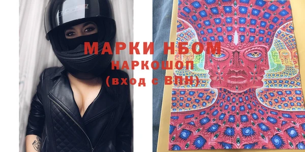 mdma Каменск-Шахтинский