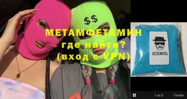 mdma Каменск-Шахтинский