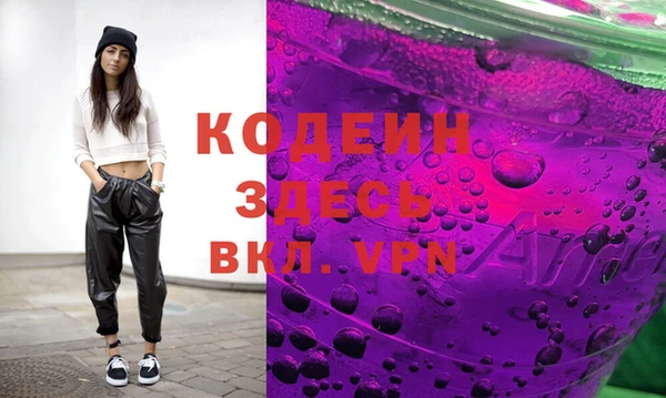 2c-b Каменногорск