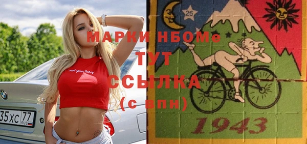 кокаин премиум Шарыпово