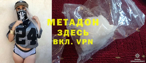 mdma Каменск-Шахтинский