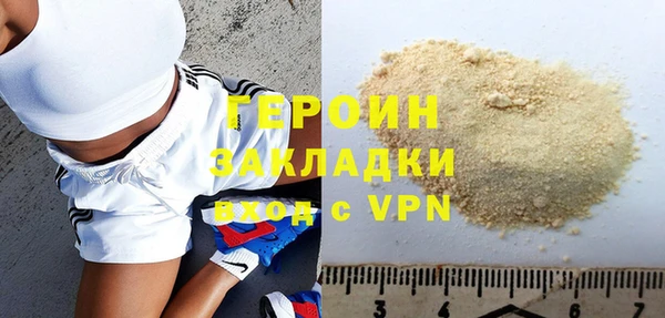 кокаин премиум Шарыпово