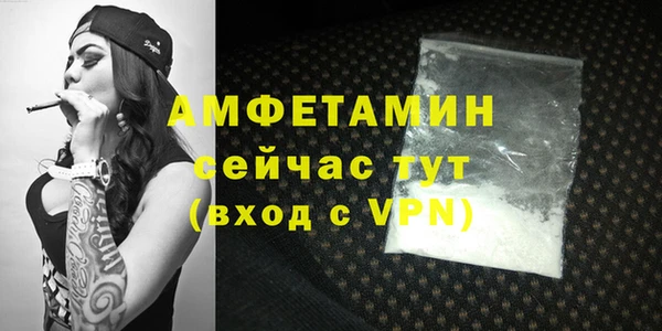mdma Каменск-Шахтинский