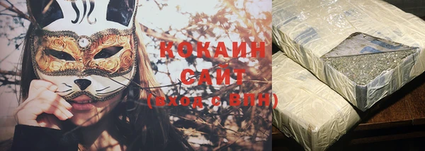кокаин VHQ Каменка