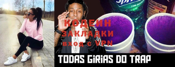 mdma Иннополис