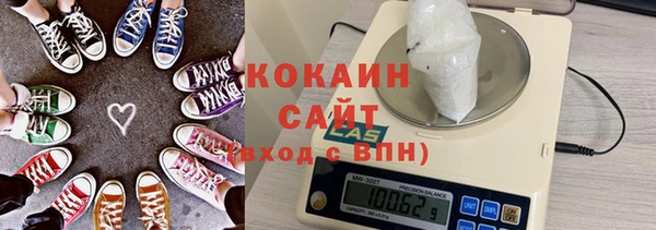 2c-b Каменногорск
