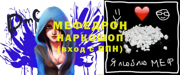 кристаллы Киреевск