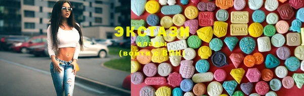 кокаин VHQ Каменка