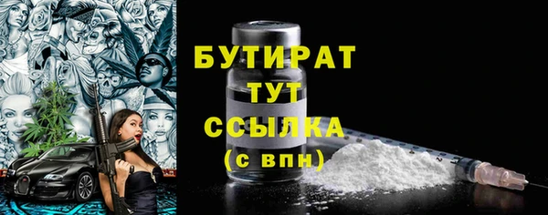 2c-b Каменногорск
