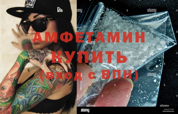mdma Каменск-Шахтинский