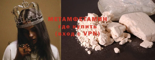 кокаин VHQ Каменка