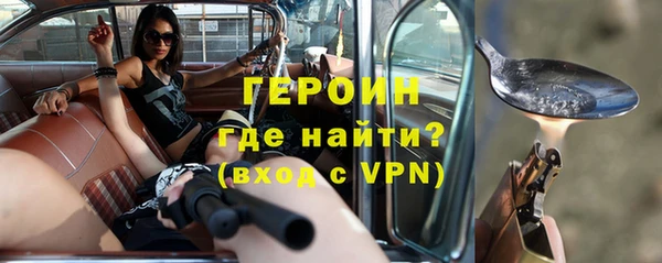 кокаин VHQ Каменка