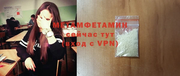mdma Иннополис