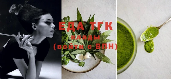 mdma Каменск-Шахтинский