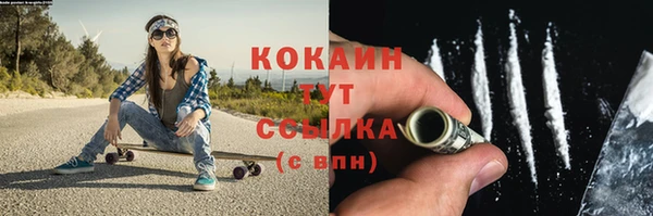 кокаин VHQ Каменка