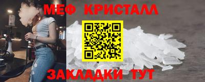 наркотики Малгобек