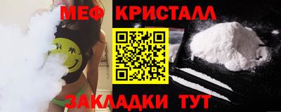 наркотики Малгобек