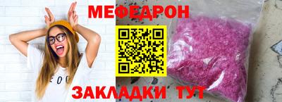наркотики Малгобек
