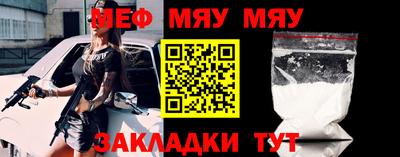 наркотики Малгобек