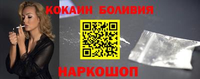 бошки Малоярославец