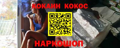 наркотики Малгобек