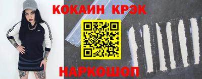 наркотики Малгобек