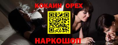 бошки Малоярославец