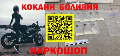 бошки Малоярославец