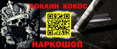 наркотики Малгобек